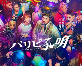 建阳区seo是什么